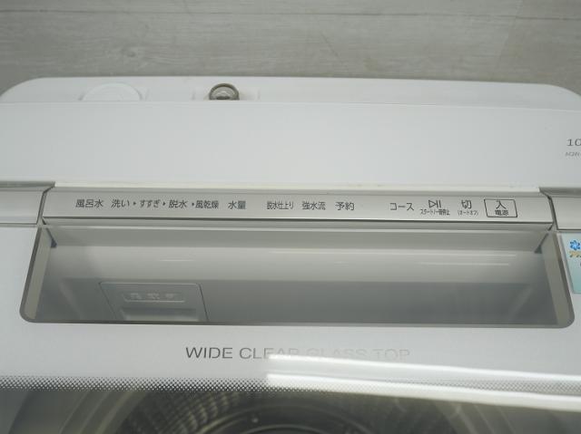 アクア製/2020年式/10kg/全自動洗濯機/AQW-GV100H_3
