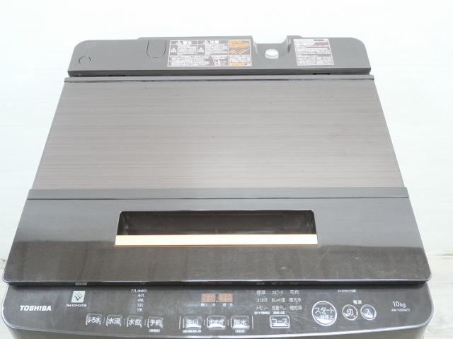 東芝製/2018年式/10kg/全自動洗濯機/AW-10SD6の通販はau PAY 