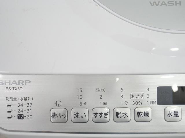 シャープ製/18,年式20年式/137L,5.5kg/中古家電2点セット_6