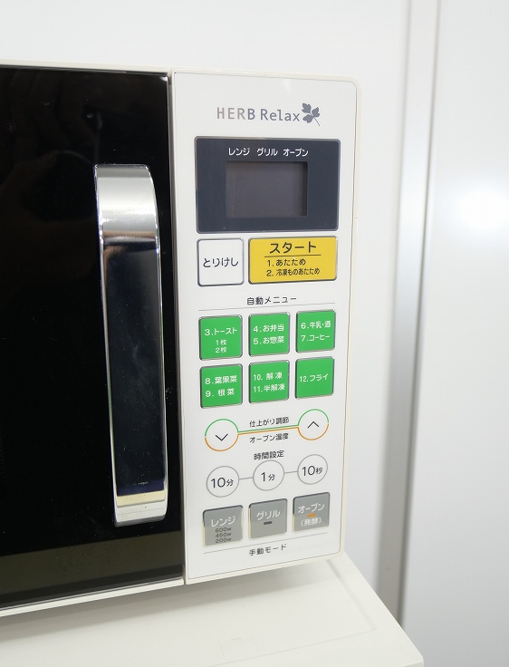 ツインバード製,ヤマダ製/20年,17年式/140L,4.5kg/中古家電3点セット_11