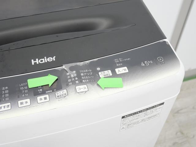 #333 洗濯機　ハイアール　JW-U45LK 2023年製 楽天市場】Haier製/2023年式/4.5kg/全自動洗濯機/JW-U45LK