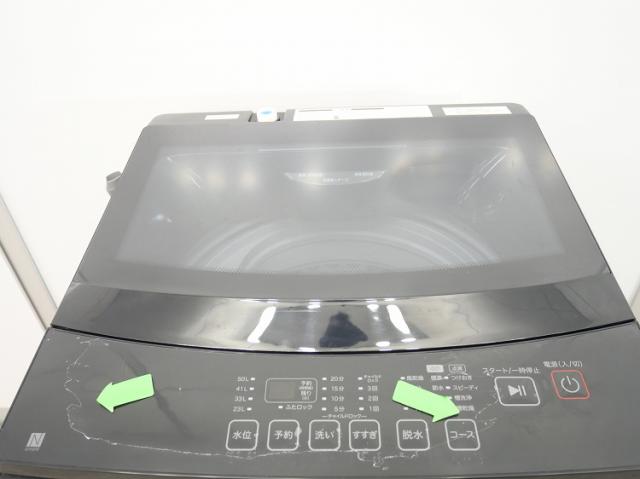 ニトリ製/2024年式/6kg/全自動洗濯機/NT60L1BKの通販はau PAY 