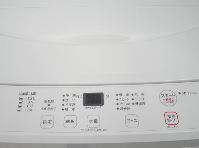 【展示品】ヤマダ電機製/23年式/156L,7kg/家電2点セット_6