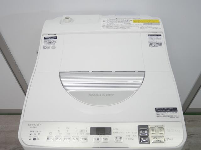 シャープ製/2020年式/5.5kg/洗濯乾燥機/ES-TX5D-S