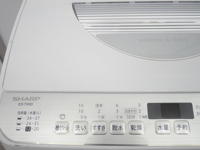 シャープ製/2020年式/5.5kg/洗濯乾燥機/ES-TX5D-S