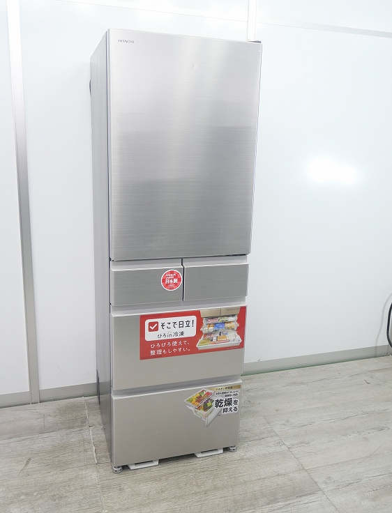 【展示品】日立製5ドア/2023年式/470L/ノンフロン冷蔵冷凍庫/R-HS47T(S)
