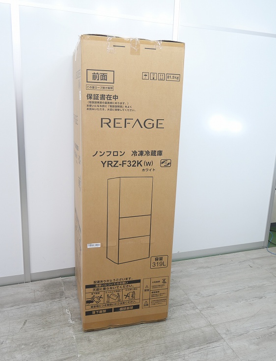 【新品】ヤマダ製3ドア/2023年式/319L/ノンフロン冷蔵冷凍庫/YRZ-F32K(W)