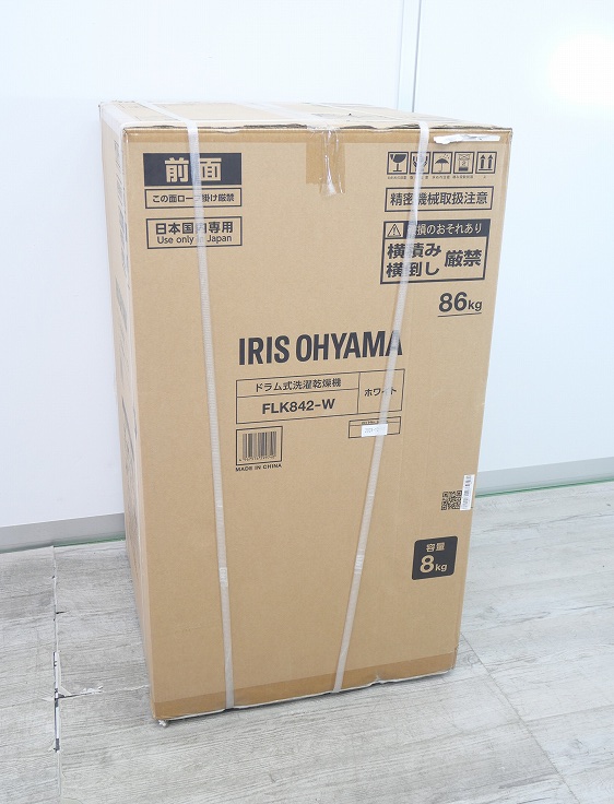 【未使用品】アイリスオーヤマ製/ドラム式洗濯乾燥機/FLK842-W