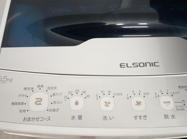 Haier製,ELSONIC製/22年式/148L,5.5kg/中古家電2点セット Haier製,ELSONIC製/22年式/148L,5.5kg/中古家電2点セット