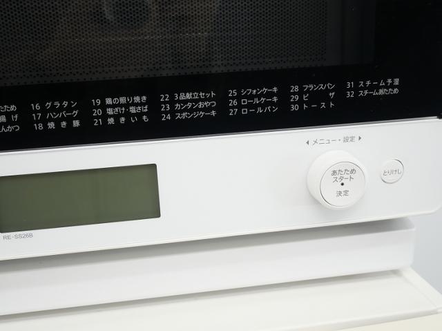 SHARP製/2024年式/出力1000W/オーブンレンジ/RE-SS26B-W