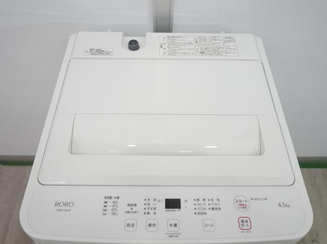 ヤマダ電機製/2024年式/4.5kg/全自動洗濯機/YWM-T45LW