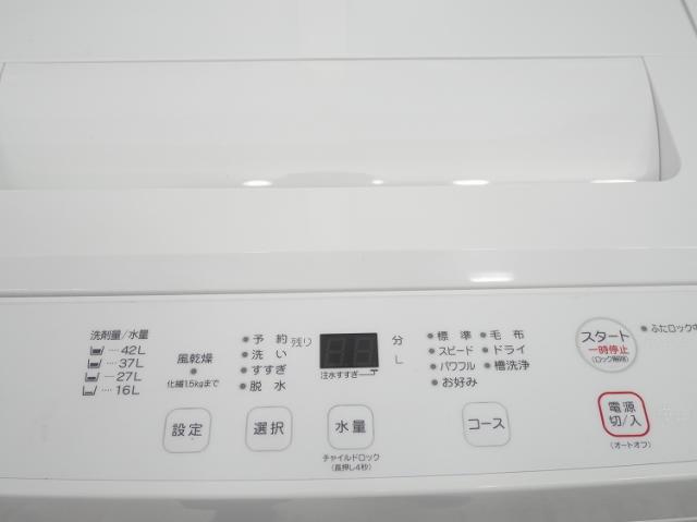 ヤマダ電機製/2024年式/4.5kg/全自動洗濯機/YWM-T45LW