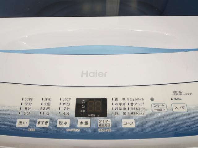 Abitelax製,Haier製/24年,23年式/139L,5.5kg/中古家電3点セット_6