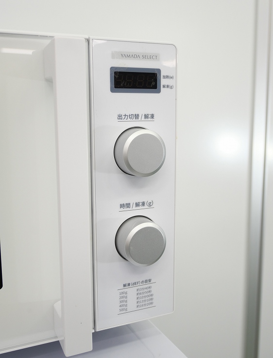 Abitelax製,Haier製/24年,23年式/139L,5.5kg/中古家電3点セット_10