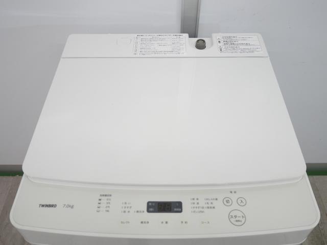 ツインバード製/2023年式/7kg/全自動洗濯機/WM-EC70【公式通販】