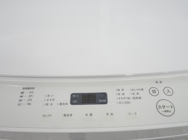 ツインバード製/2023年式/7kg/全自動洗濯機/WM-EC70【公式通販】