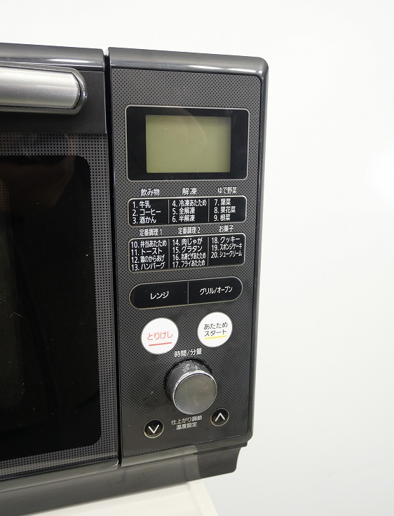 アイリスオーヤマ オーブンレンジ MO-FS2403-B 2021年製 Amazon.co.jp: アイリスオーヤマ 過熱水蒸気 スチームオーブン