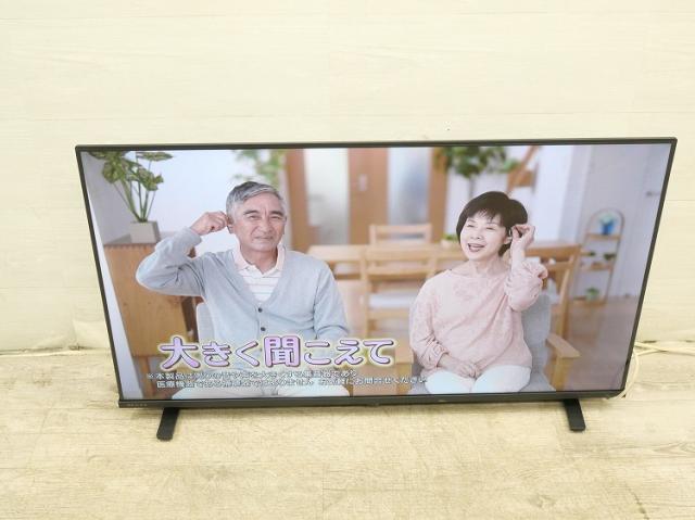 東芝製/2024年式/40型/液晶テレビ/REGZA/40V35N 【公式通販】
