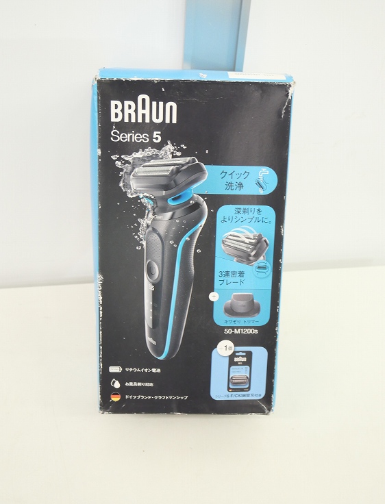 ブラウン9Pro 9467cc 洗浄機レザーシェーバーケース付き マッド