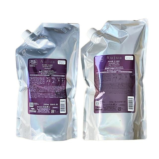 オージュア インメトリィ シャンプー ヘアトリートメント詰め替え