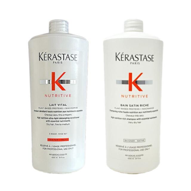 〈セット〉 ケラスターゼ NU バンサテンリッシュ 1000ml 《ポンプ付》＆ NU レヴィタル R 1000ml 《ポンプ付》 【国内正規品】