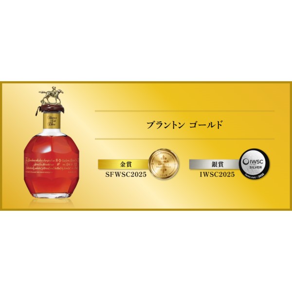 正規品】宝酒造 ブラントン ゴールド 750ml 箱入 【ﾚﾋﾞｭｰｷｬﾝﾍﾟｰﾝ中】の