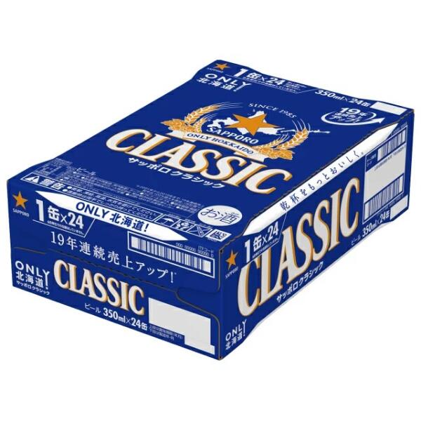 YEBISU プレミアムビール 350ml 2箱 YEBISUpremium 350ml×48缶 (2箱