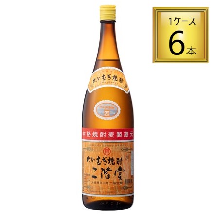 大分むぎ焼酎 二階堂 20度 1.8L×6本【1ケース】 【ﾚﾋﾞｭｰｷｬﾝﾍﾟｰﾝ中】