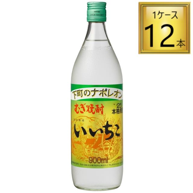 いいちこ 25度 900ml×12本【1ケース】 【ﾚﾋﾞｭｰｷｬﾝﾍﾟｰﾝ中】