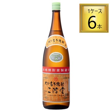【6/13P5倍】大分むぎ焼酎 二階堂 25度 1.8L×6本【1ケース】 【ﾚﾋﾞｭｰｷｬﾝﾍﾟｰﾝ中】