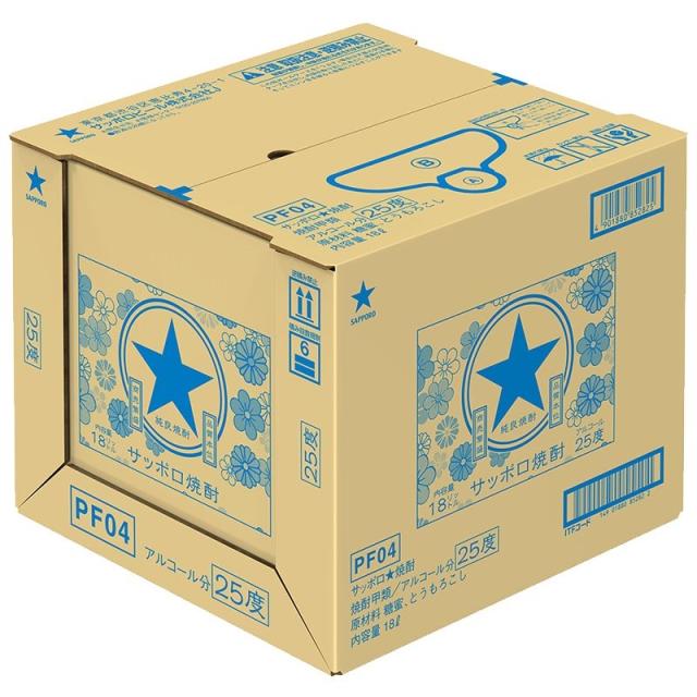 サッポロ焼酎 25度 バックインボックス 18L 【同一規格1本まで1個口送料】 【ﾚﾋﾞｭｰｷｬﾝﾍﾟｰﾝ中】