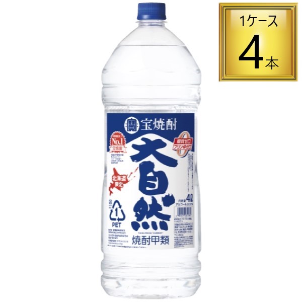 【北海道】宝焼酎 大自然 エコペット 20° 4L×4本【1ケース】 【ﾚﾋﾞｭｰｷｬﾝﾍﾟｰﾝ中】