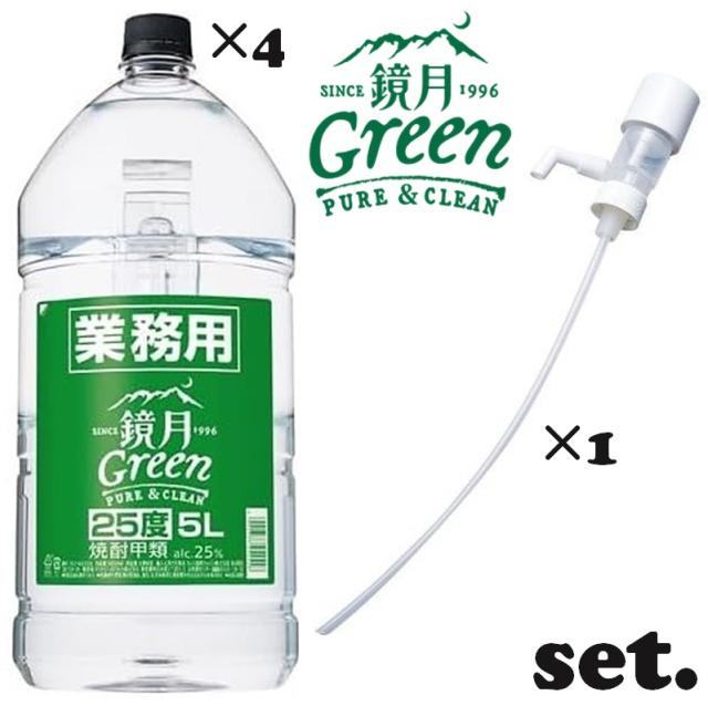 【6/13P5倍】【セット商品】  鏡月Green 業務用 PET 25度 5L×4本【1ケース】  + 一押くん 1個 【ﾚﾋﾞｭｰｷｬﾝﾍﾟｰﾝ中】