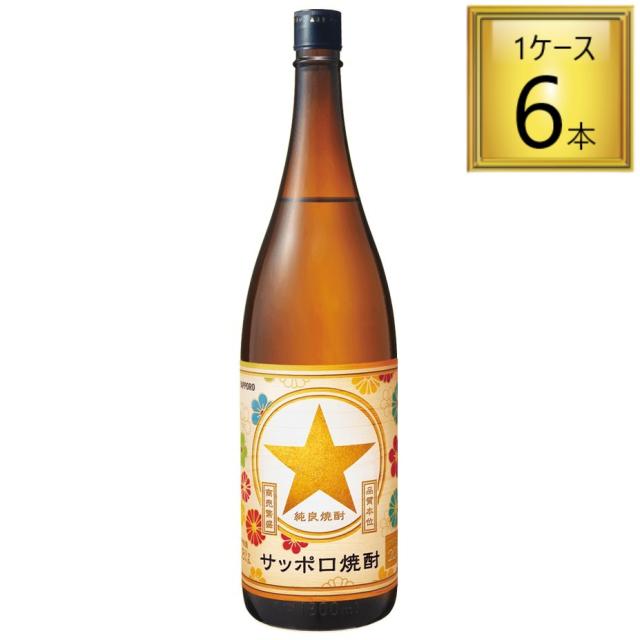 サッポロ焼酎 20度 1.8L×6本【1ケース】 【ﾚﾋﾞｭｰｷｬﾝﾍﾟｰﾝ中】 7,223円