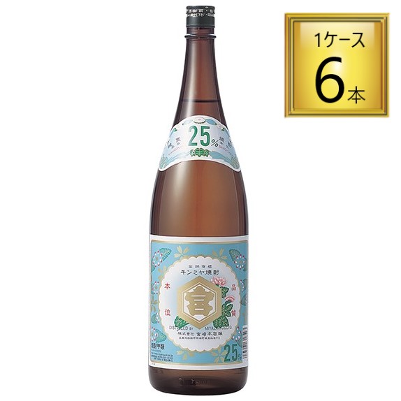 亀甲宮焼酎 25度 1.8L×6本【1ケース】 【ﾚﾋﾞｭｰｷｬﾝﾍﾟｰﾝ中】