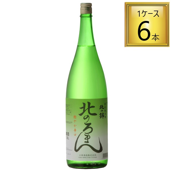 【6/13P5倍】【北海道】特別純米酒 北のろまん 1.8L×6本【1ケース】 【ﾚﾋﾞｭｰｷｬﾝﾍﾟｰﾝ中】