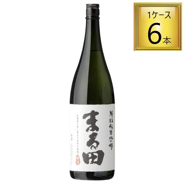 【6/13P5倍】【北海道】特別純米酒 まる田 1.8L×6本【1ケース】 【ﾚﾋﾞｭｰｷｬﾝﾍﾟｰﾝ中】
