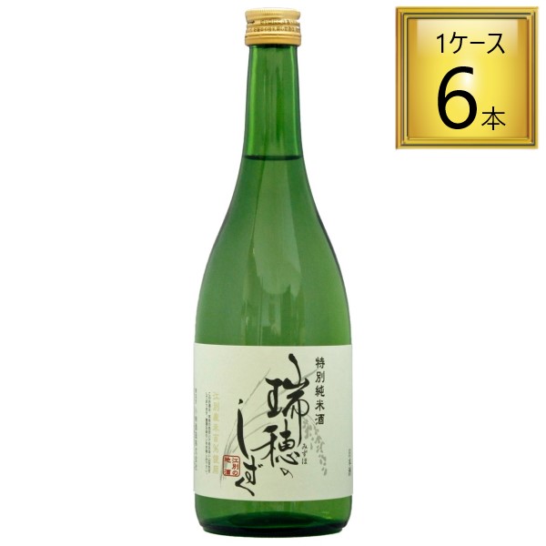 【6/13P5倍】【北海道】特別純米 瑞穂のしずく 720ml×6本【1ケース】