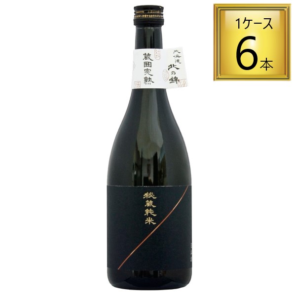 【6/13P5倍】【北海道】蔵囲完熟 秘蔵純米 720ml×6本【1ケース】