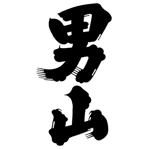 50955469_7