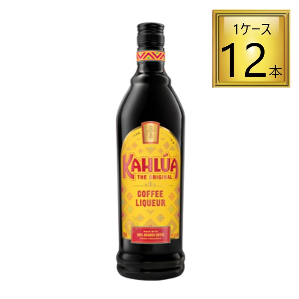 サントリー カルーア コーヒー リキュール 700ml×12本【1ケース】 【ﾚﾋﾞｭｰｷｬﾝﾍﾟｰﾝ中】