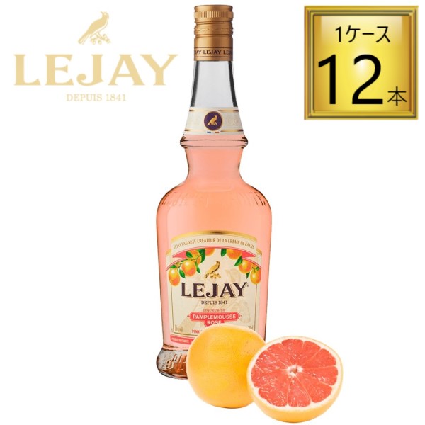 【6/13P5倍】ルジェ ピンクグレープフルーツ 700ml×12本【1ケース】