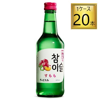 チャミスル すもも 360ml 360ml×20本【1ケース】 【ﾚﾋﾞｭｰｷｬﾝﾍﾟｰﾝ中】