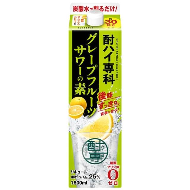 【6/13P5倍】酎ハイ専科 グレープフルーツサワーの素 1.8L×6本【1ケース】_4