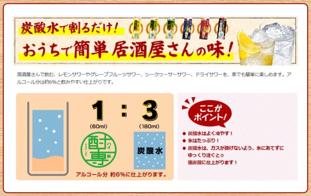 【6/13P5倍】酎ハイ専科 グレープフルーツサワーの素 1.8L×6本【1ケース】_1