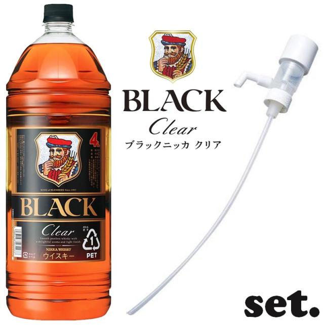 【5/13P5倍】【セット商品】 ブラックニッカ クリア 4L 1本 + 一押くん 1個 【ﾚﾋﾞｭｰｷｬﾝﾍﾟｰﾝ中】