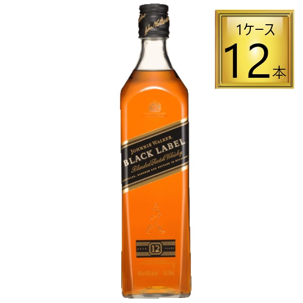 キリンビール ジョニーウォーカー ブラックラベル 12年 700ml×12本【1ケース】 【ﾚﾋﾞｭｰｷｬﾝﾍﾟｰﾝ中】