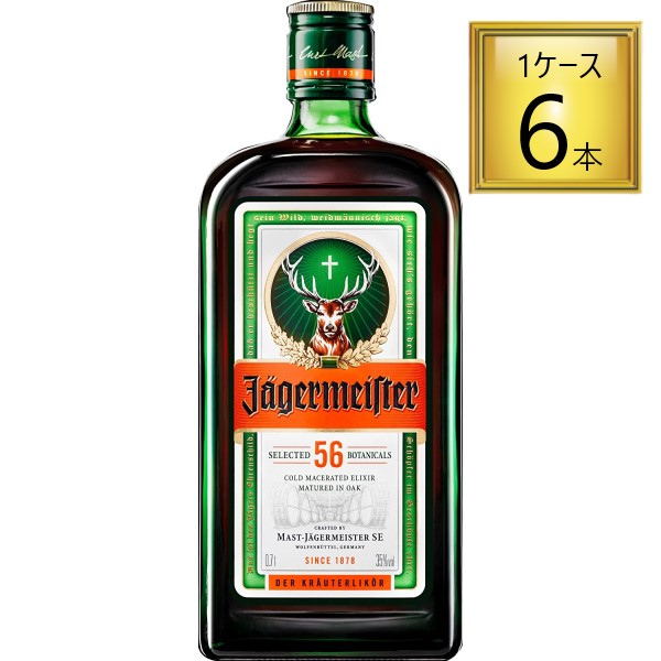 イエーガー マイスター リキュール 700ml×6本【1ケース】 【ﾚﾋﾞｭｰｷｬﾝﾍﾟｰﾝ中】