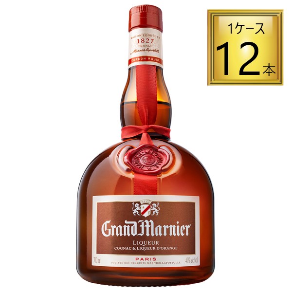 グラン マルニエ コルドン ルージュ 40% 700ml×12本【1ケース】 【ﾚﾋﾞｭｰｷｬﾝﾍﾟｰﾝ中】