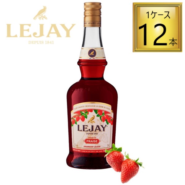 ルジェ クレーム ド ストロベリー 700ml×12本【1ケース】
